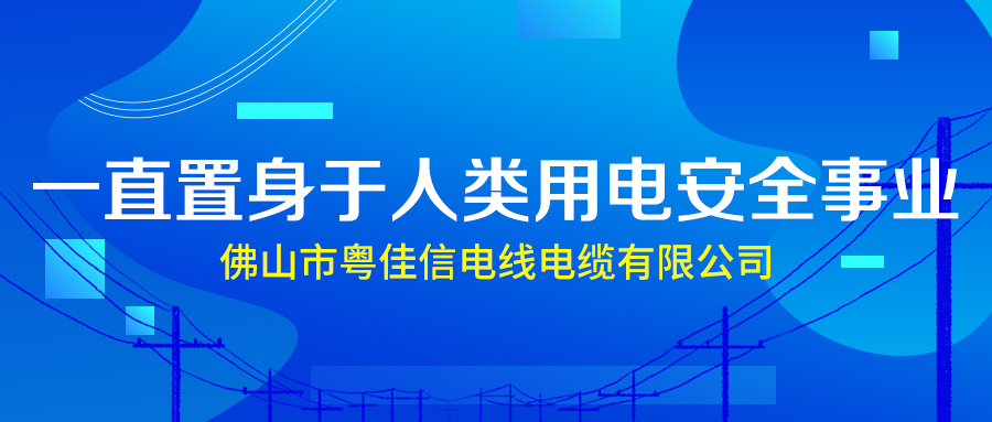 確保家庭用電安全一定要做到這五點！