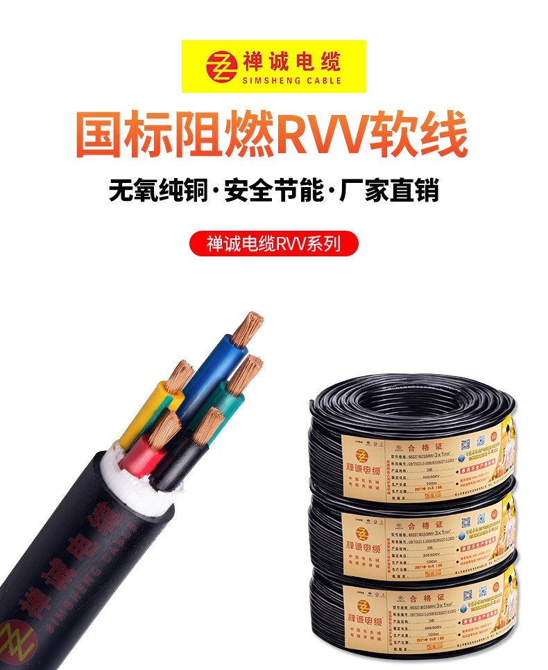 RVV電線接線的難題，有什么解決辦法？