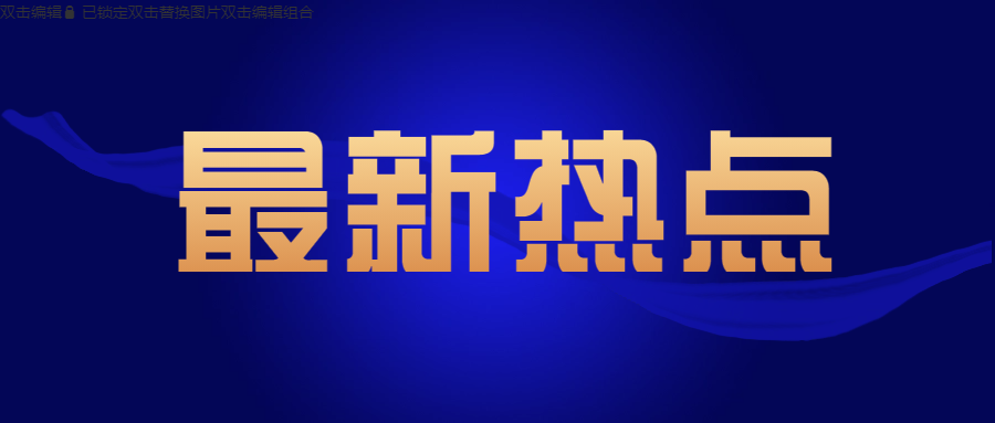 家里電線短路了如何處理？佛山電線生產(chǎn)商有妙招！